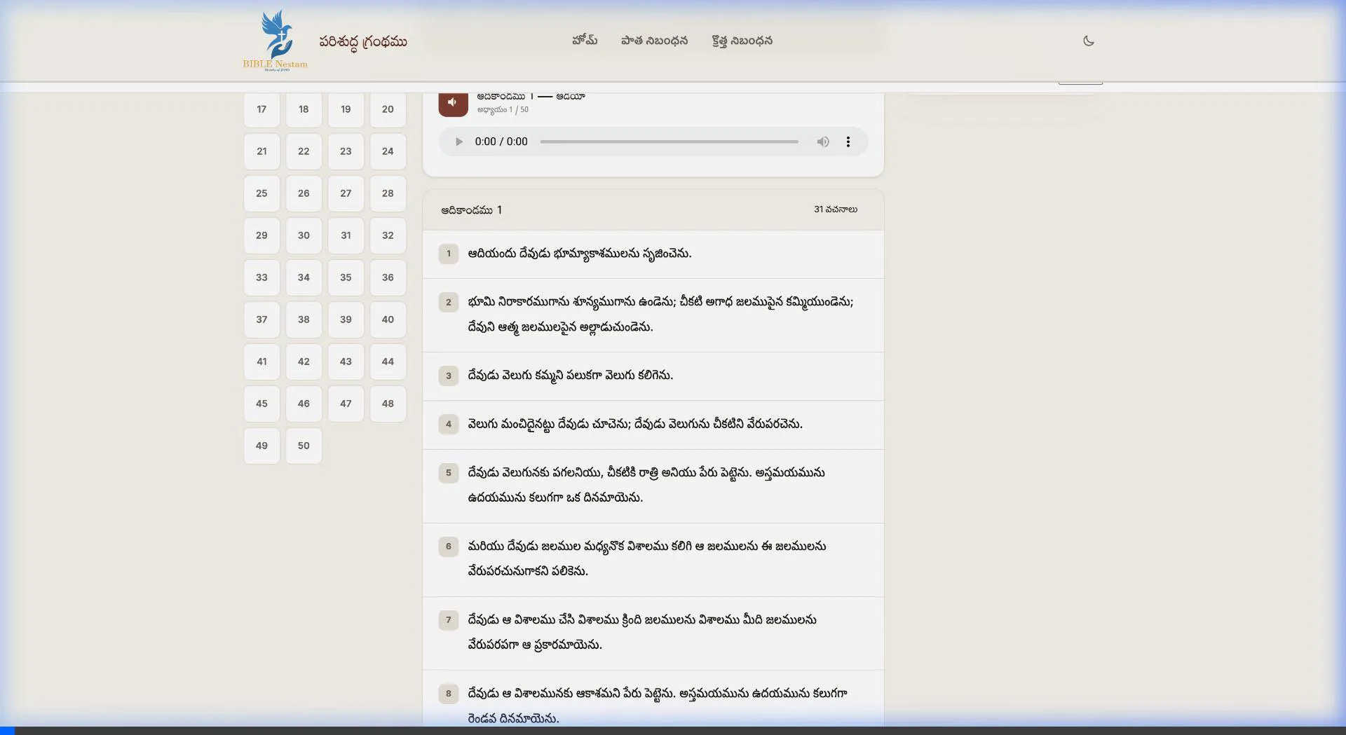 Cross References Feature Animation
